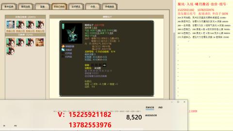 脱坑估价代卖单号组号养5078娃
