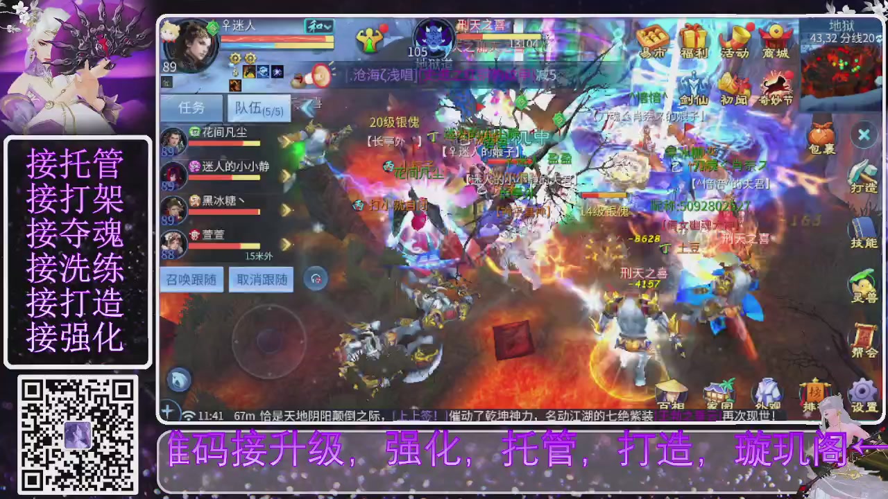 你不开心就看我直播咯