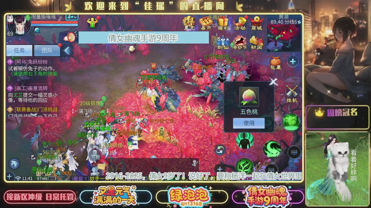 最近音乐播放器咋回事啊~~