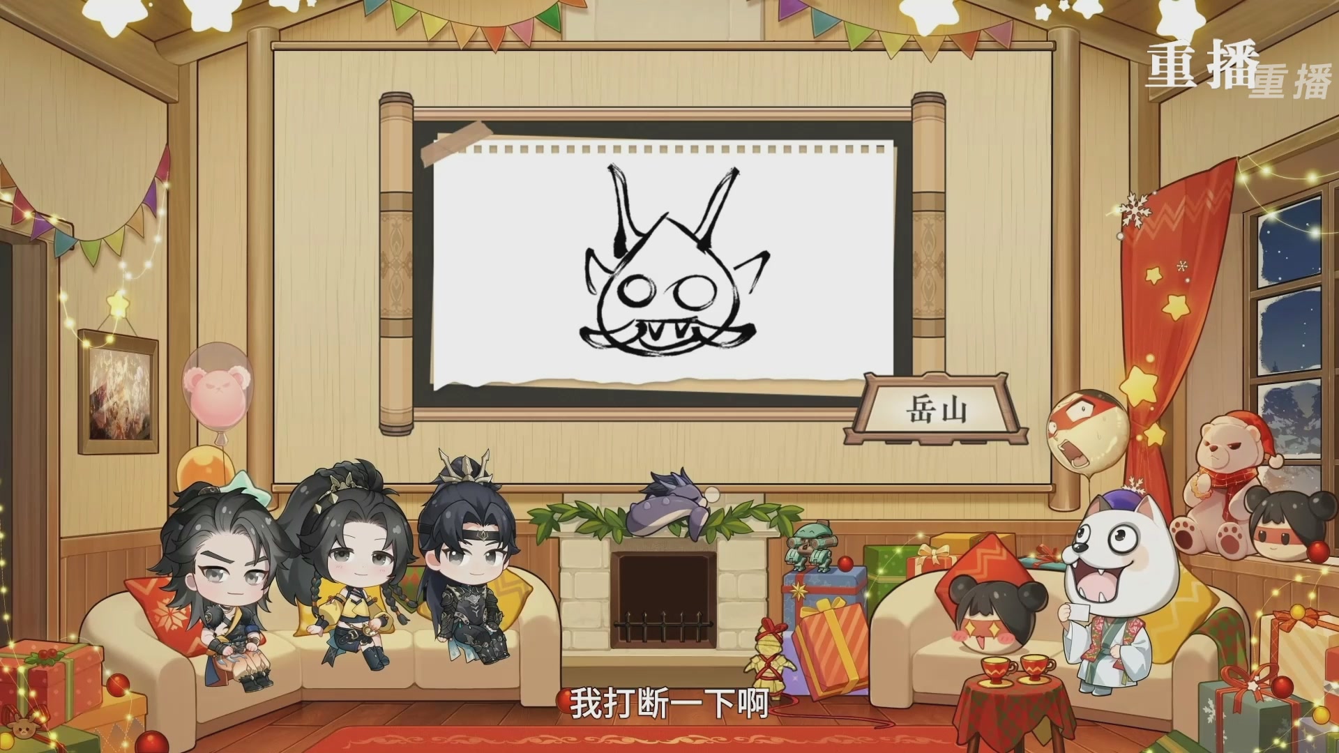 【重播】永劫无间手游S10神佑赛季前瞻特别节目