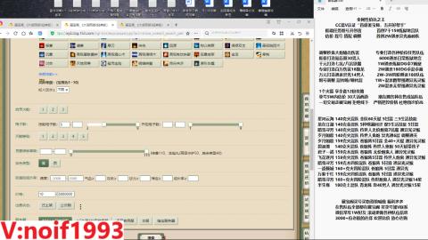 【配号】低端组号开创者