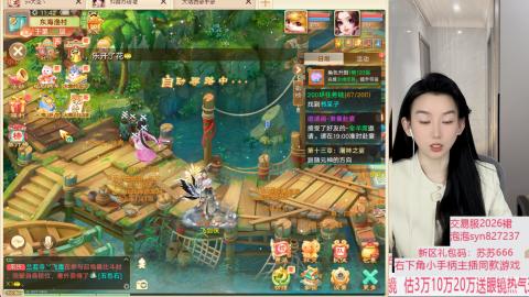 珠子终残见闻无限收