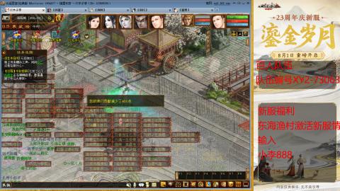 元旦新区准备开搞！