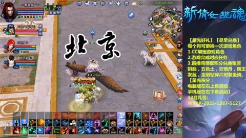 绑定星光可以吗？636幸运日常、守财