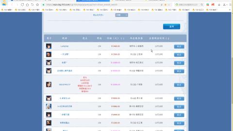 开启美好一天哈哈