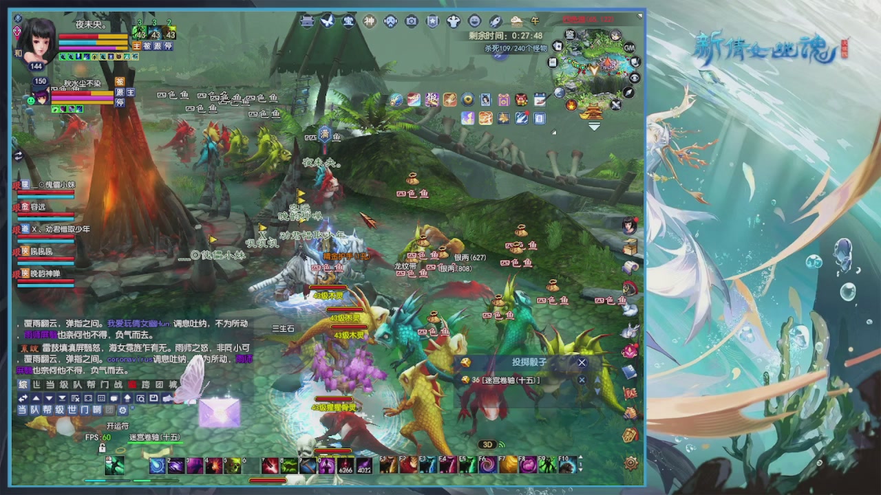 欢迎来到我的直播间