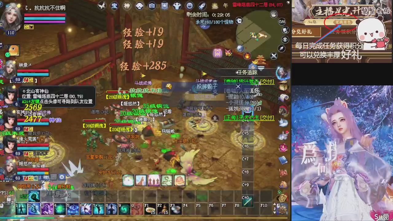 星光绑我 快来快来