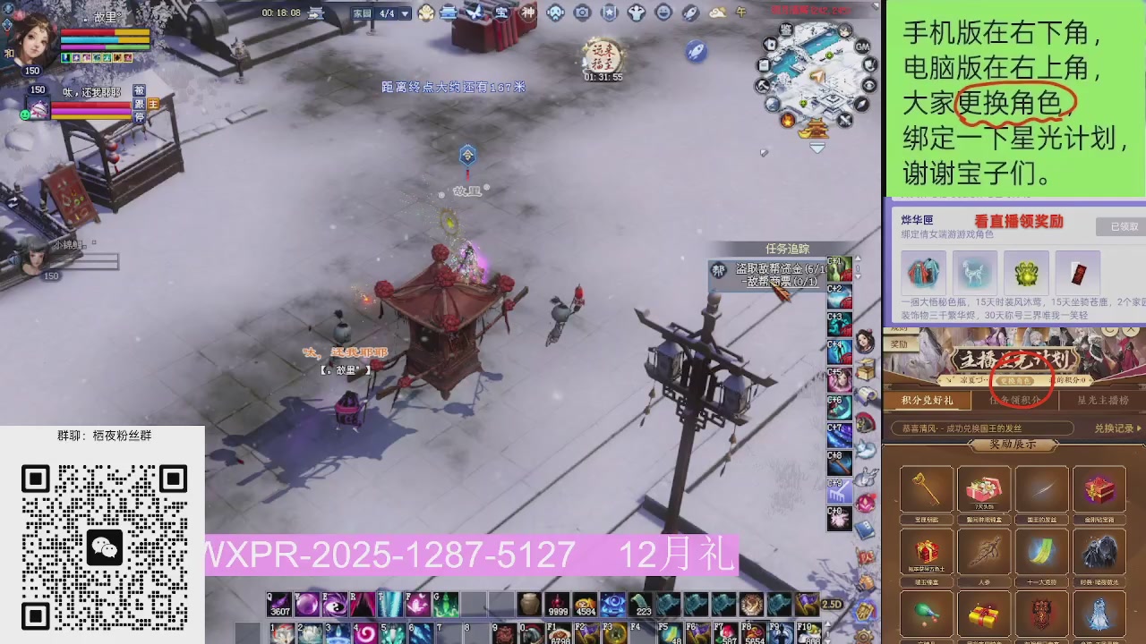 新服礼包快进来领星光分参加弹幕风暴