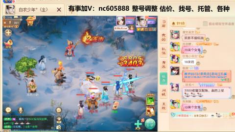 好好播 好好活 越努力 越幸运~