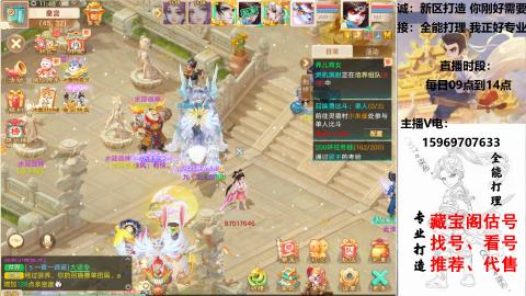 专业新老区打造、提升！