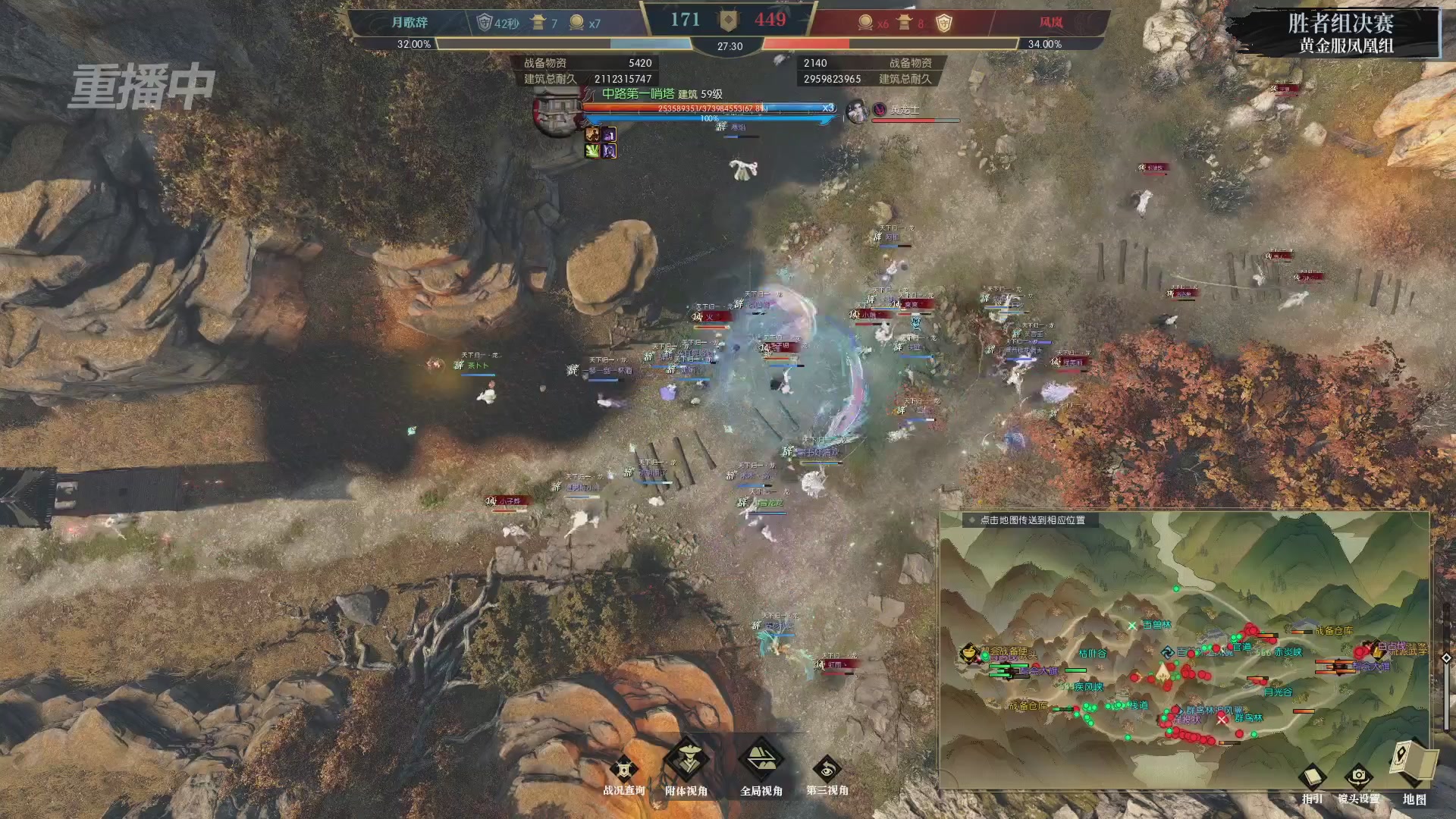 【重播】第二届黄金服诸神之战淘汰赛DAY3