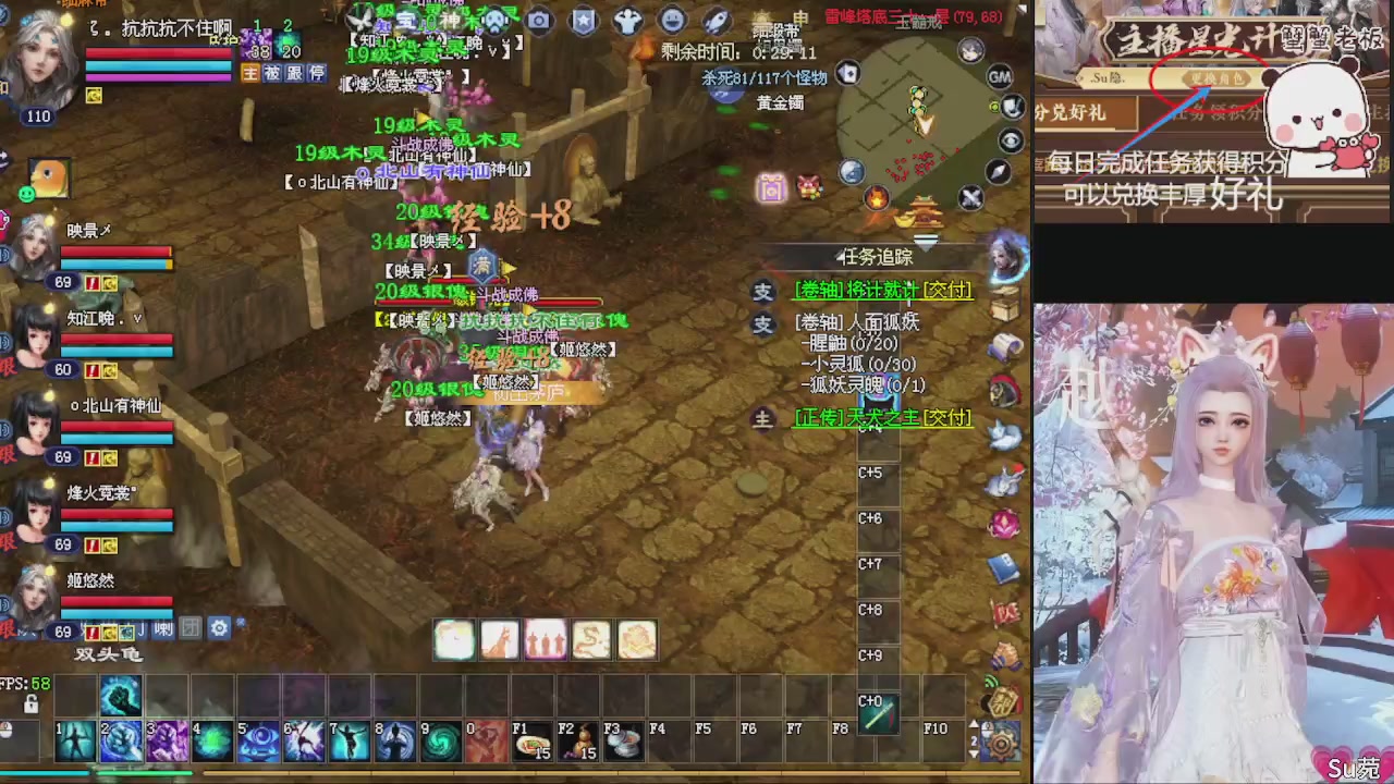 星光绑我 快来快来