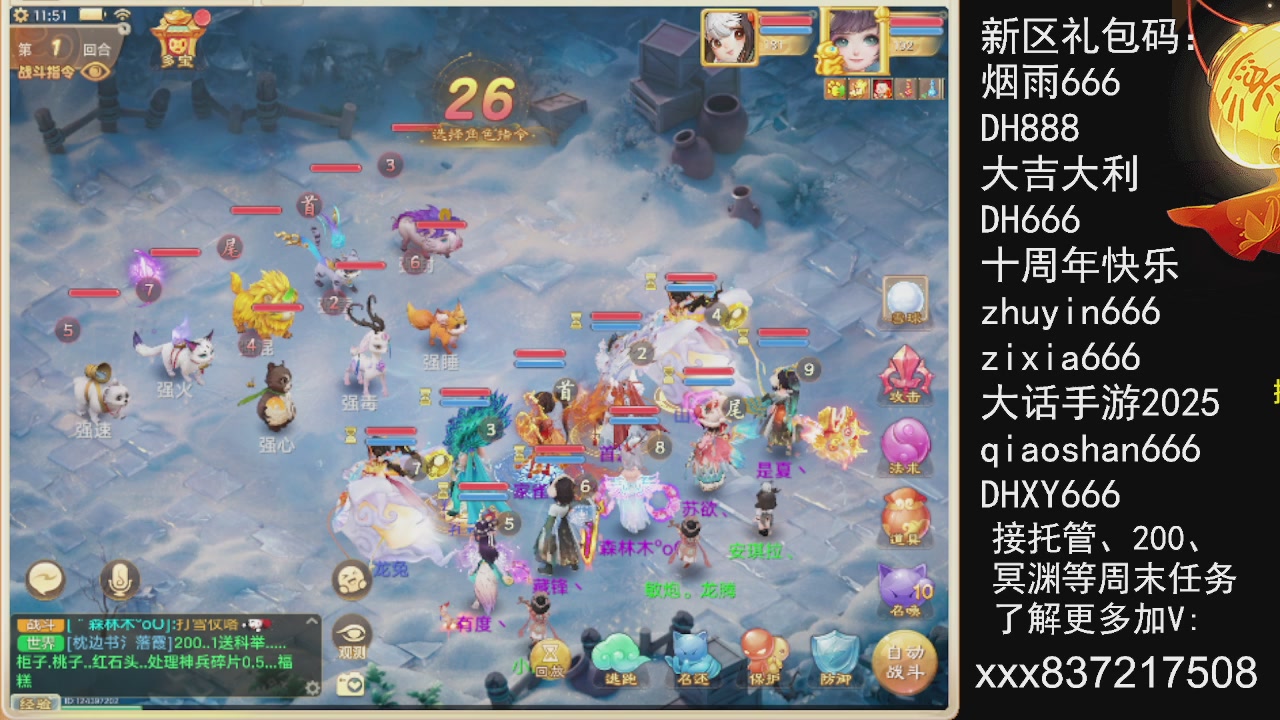 接托管200周末任务等....