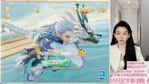 珠子终残见闻无限收