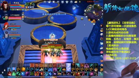 绑定星光可以吗？636幸运日常、守财