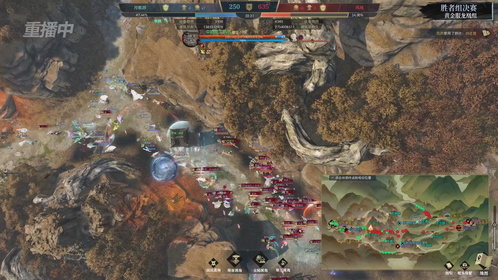 【重播】第二届黄金服诸神之战淘汰赛DAY3