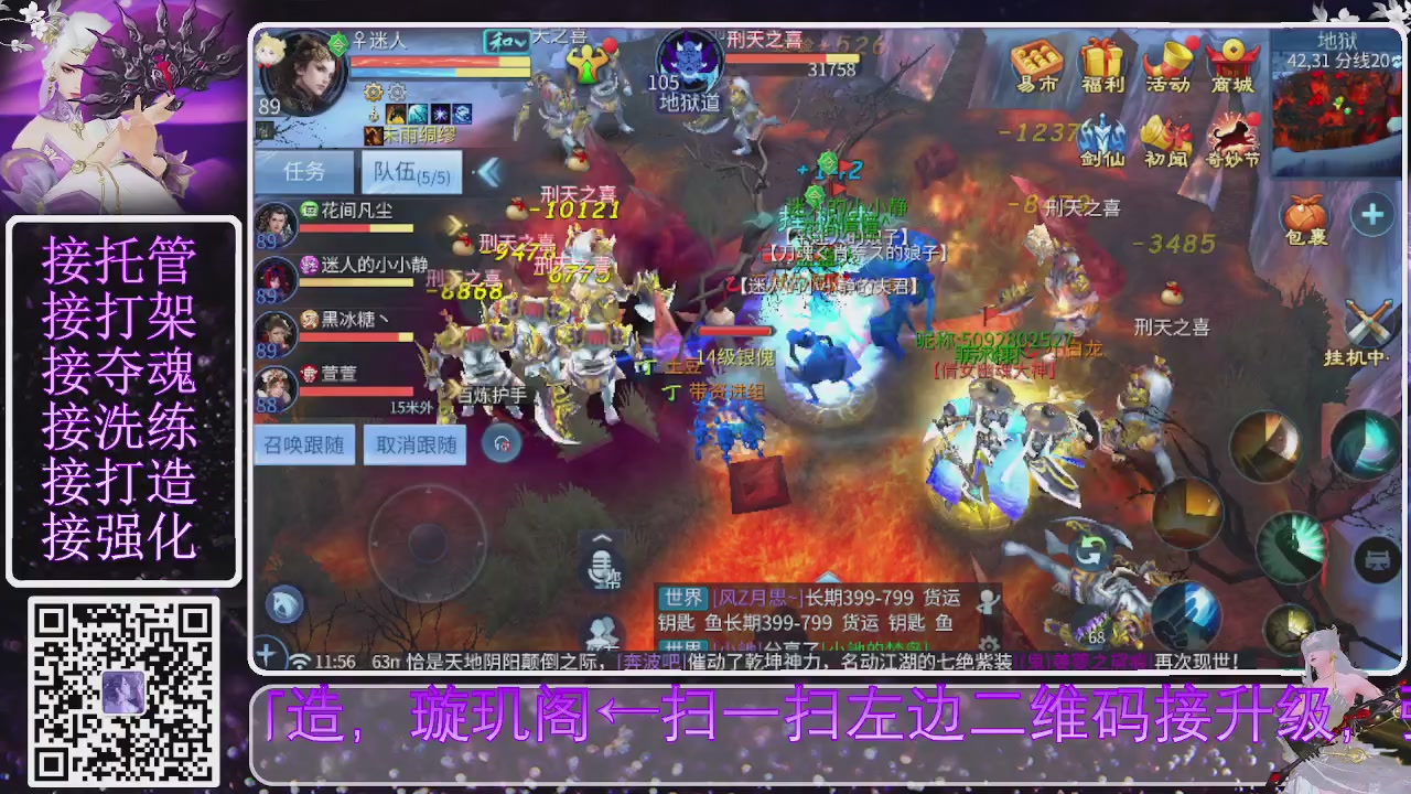 你不开心就看我直播咯