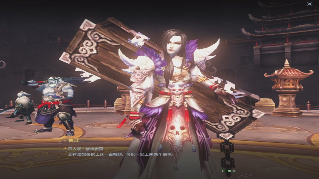 莫问诸神至尊宝