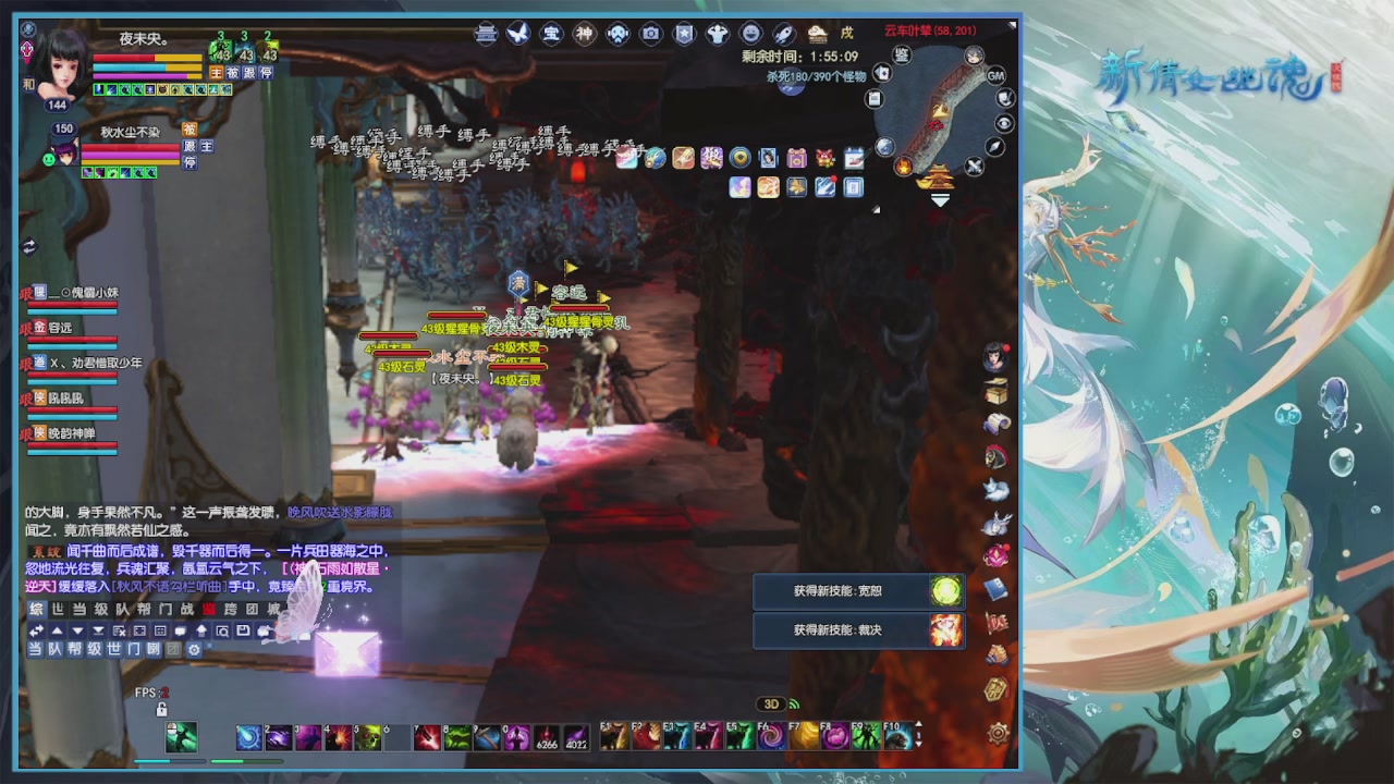 欢迎来到我的直播间