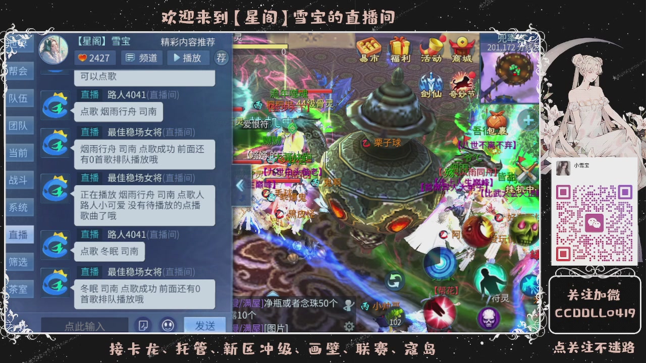 接新区冲级、托管、卡龙