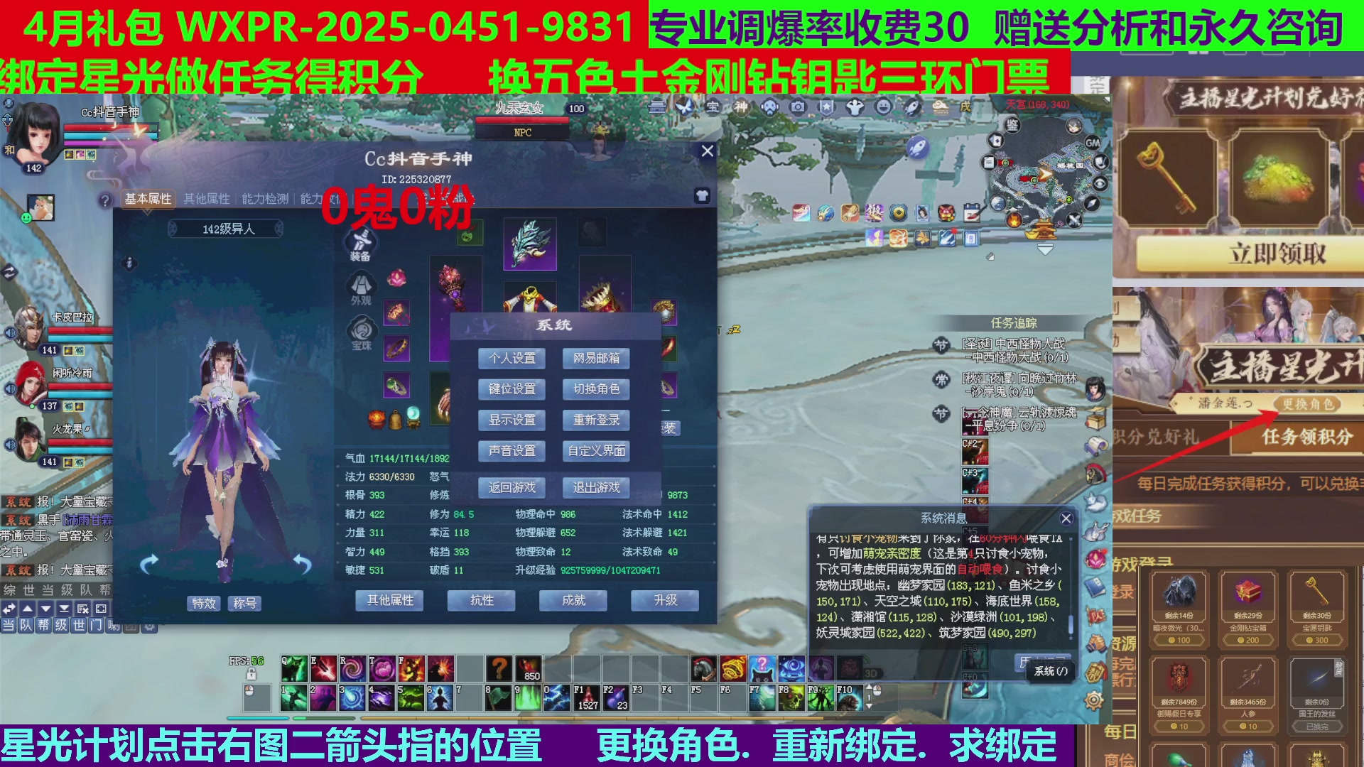 每天16小时地狱海画扇500幸运