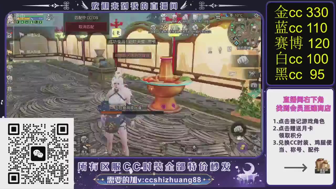 你什么登西的轮播