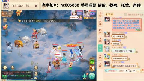 好好播 好好活 越努力 越幸运~