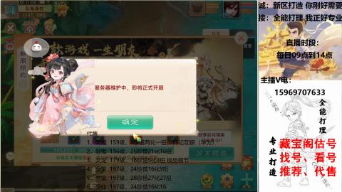 专业新老区打造、提升！