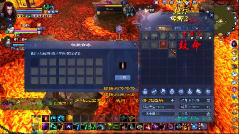 一念神魔开109了