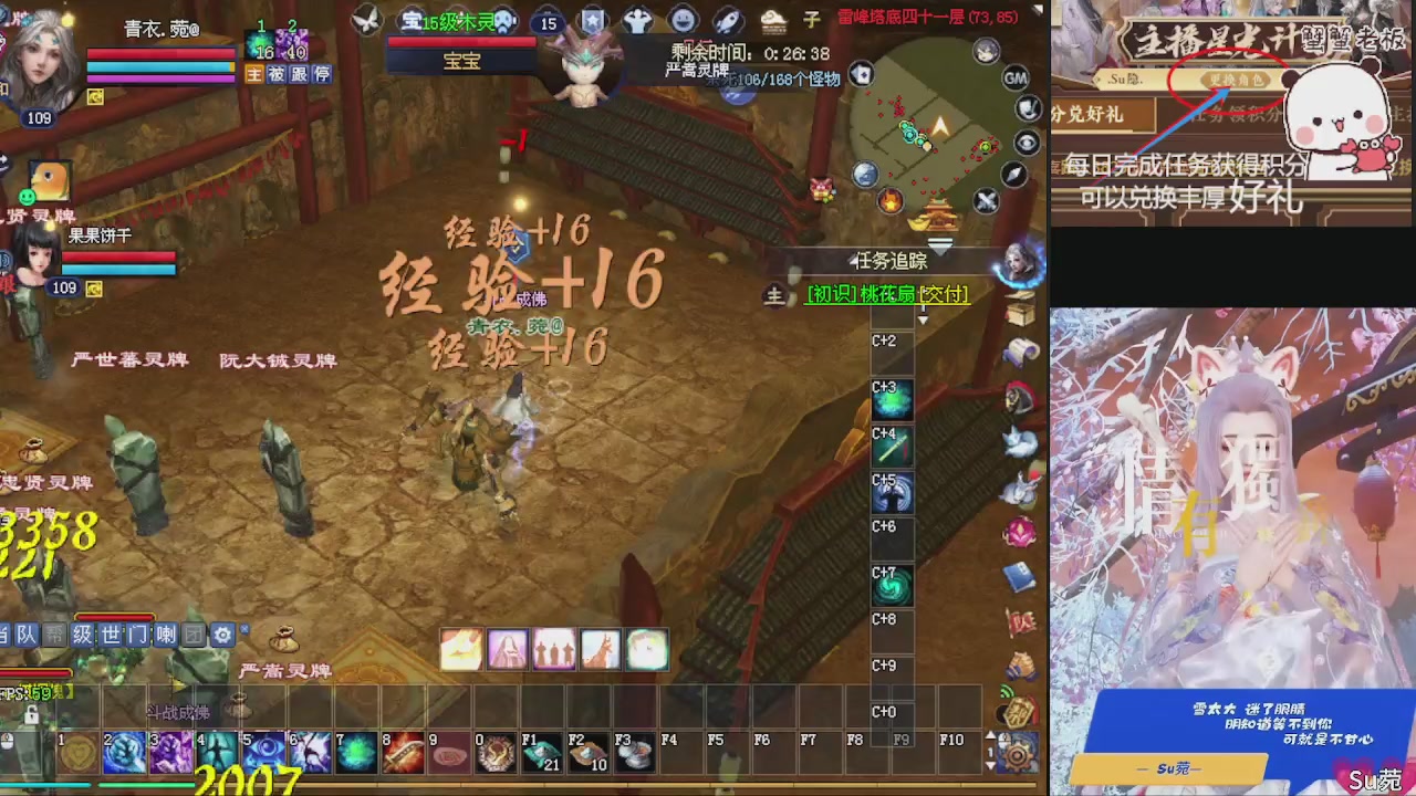 星光绑我 快来快来