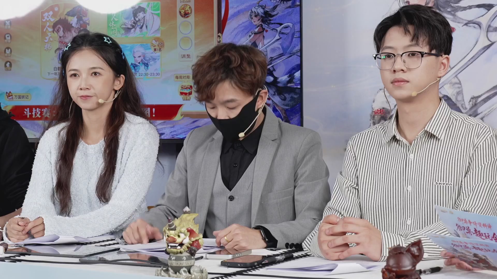 大话手游御兽争锋资料片节目-御兽趣玩会