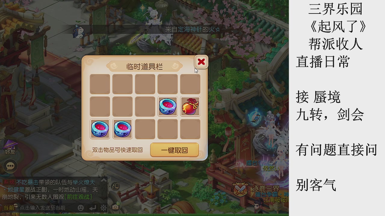 来来来，一起唠唠嗑