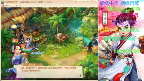 手游新服二零二六