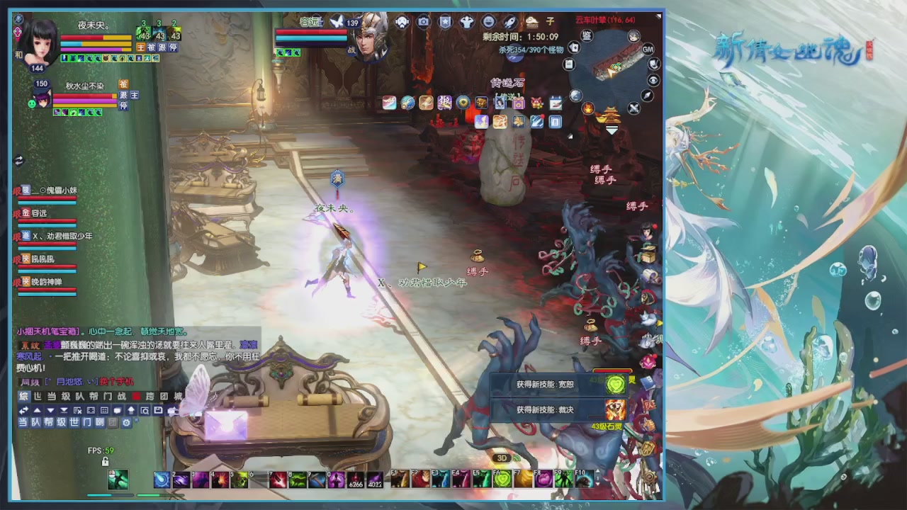 欢迎来到我的直播间