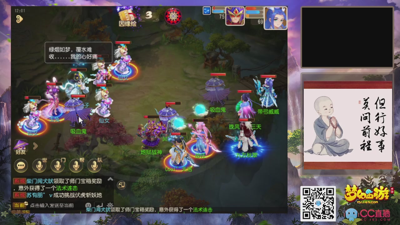 轻享服！！！出发！出发！出发！！！