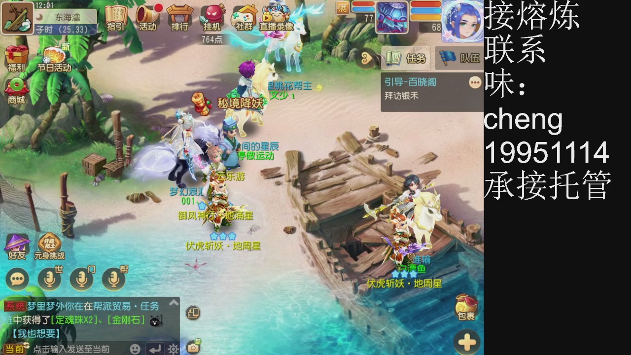 接熔练、5年熔练老玩家