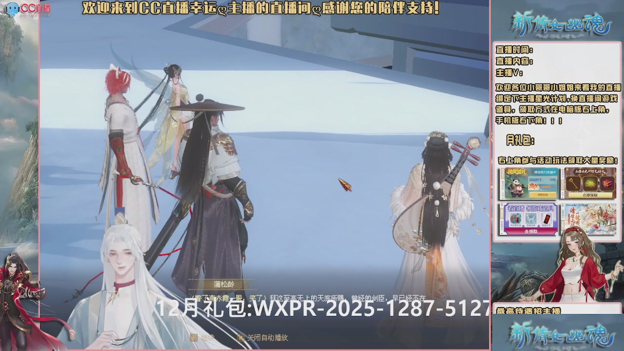 幸运ღ灰灰的直播间