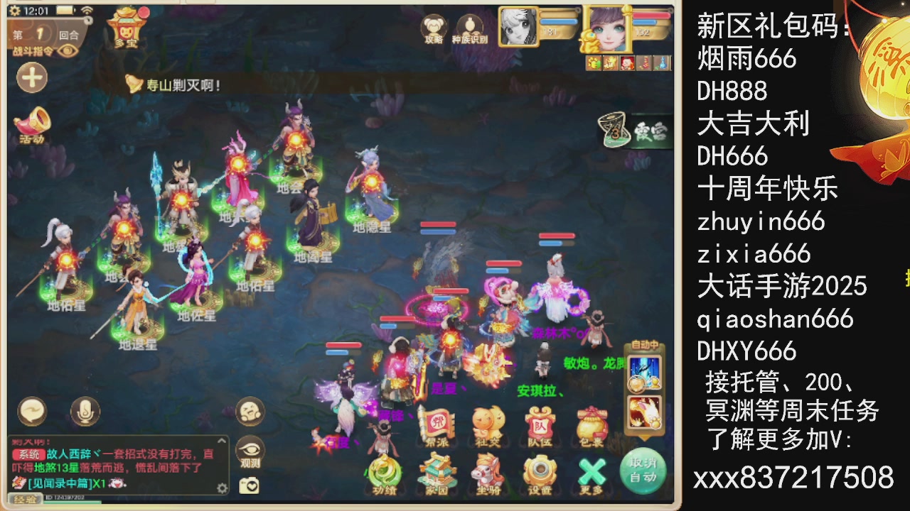 接托管200周末任务等....