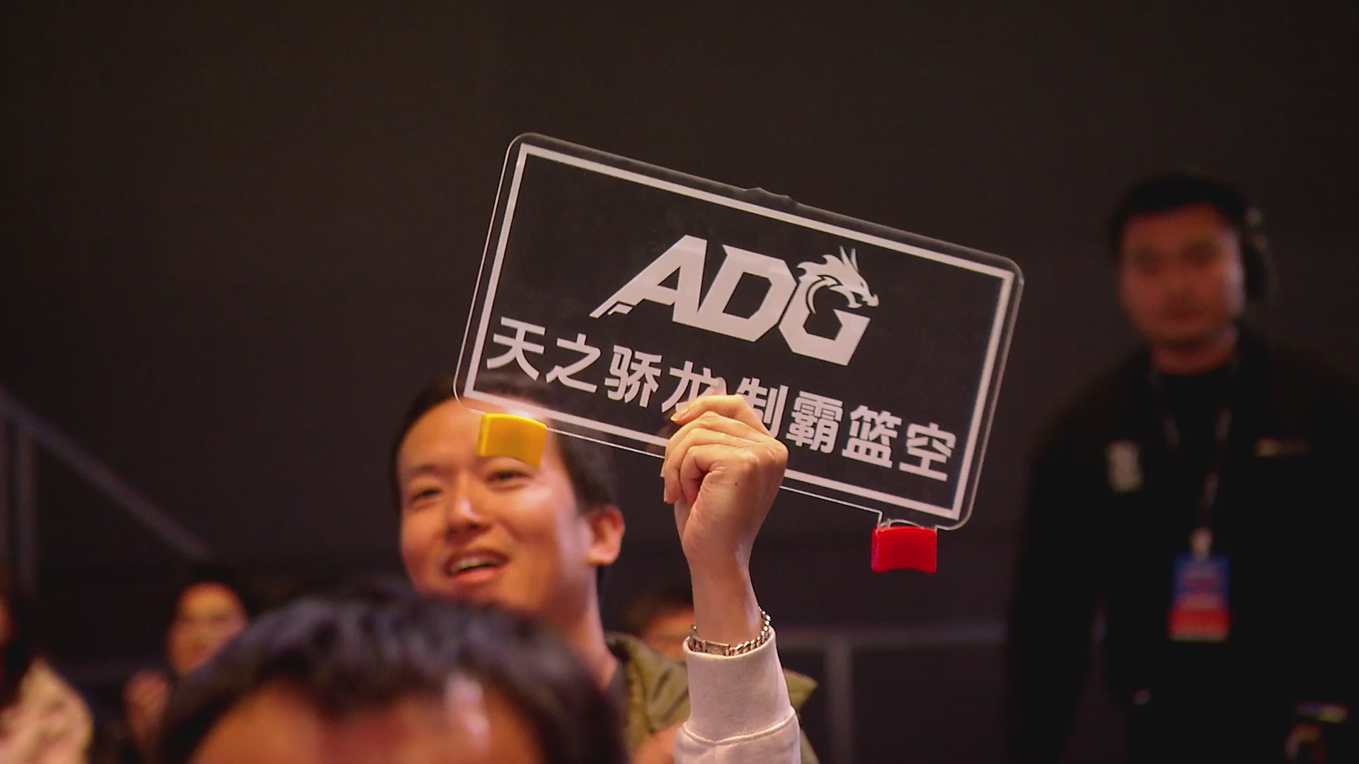 【重播】《全明星街球派对》2025全球冠军赛Day3：总决赛