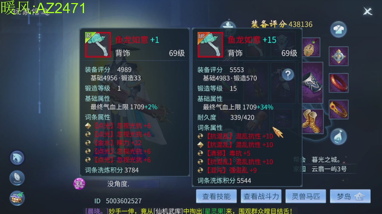 接托管，包强化，背饰打造