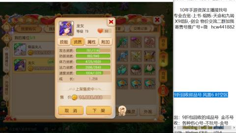 接熔连-找号-饸宠-金银-粽子