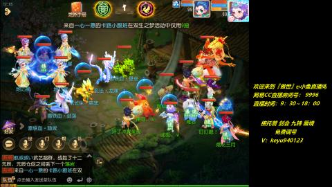 jie 剑会 托管 蜃境 九转 免费调号