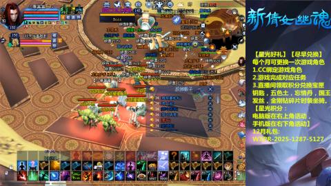 绑定星光可以吗？636幸运日常、守财