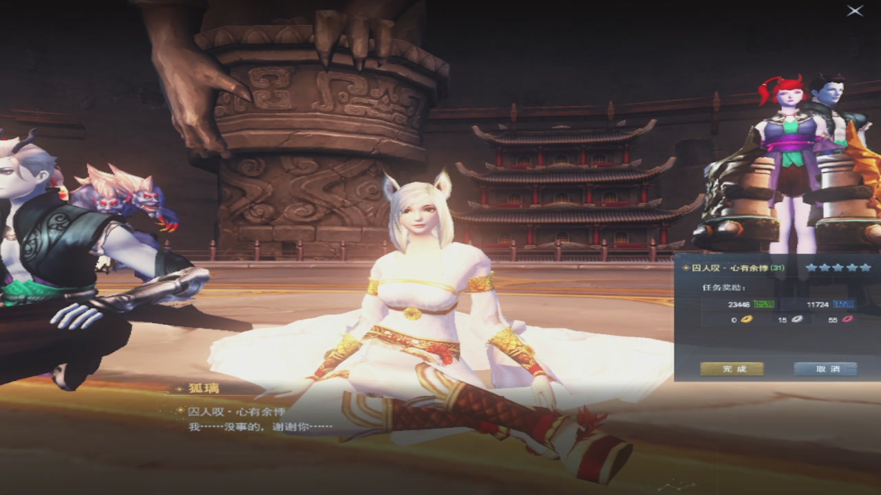 莫问诸神至尊宝