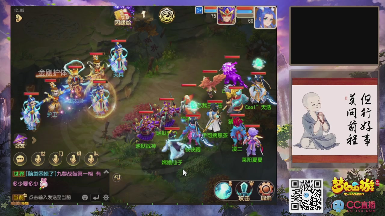 轻享服！！！出发！出发！出发！！！