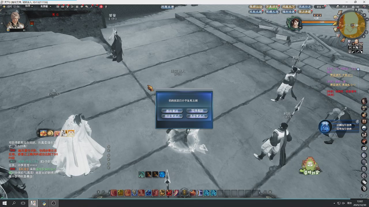 感觉全身无力，身体被掏空