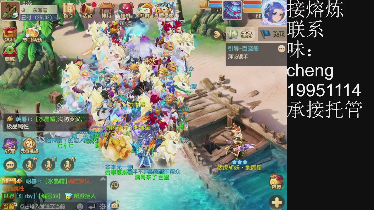 接熔练、5年熔练老玩家