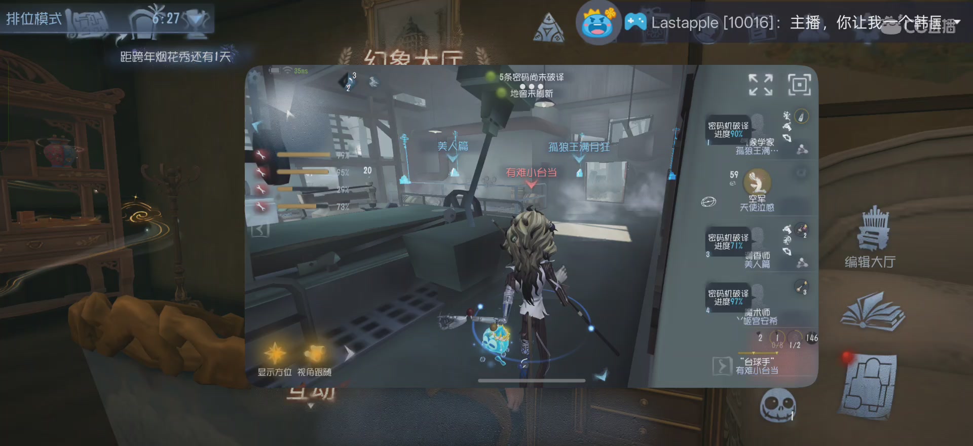 唱首新的歌，解决荣耀和苦难