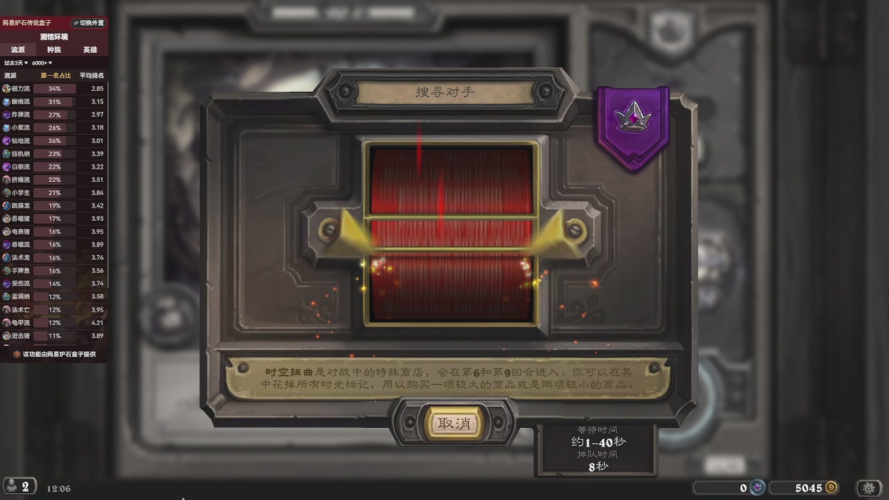 月末酒馆无通行证冲击前百