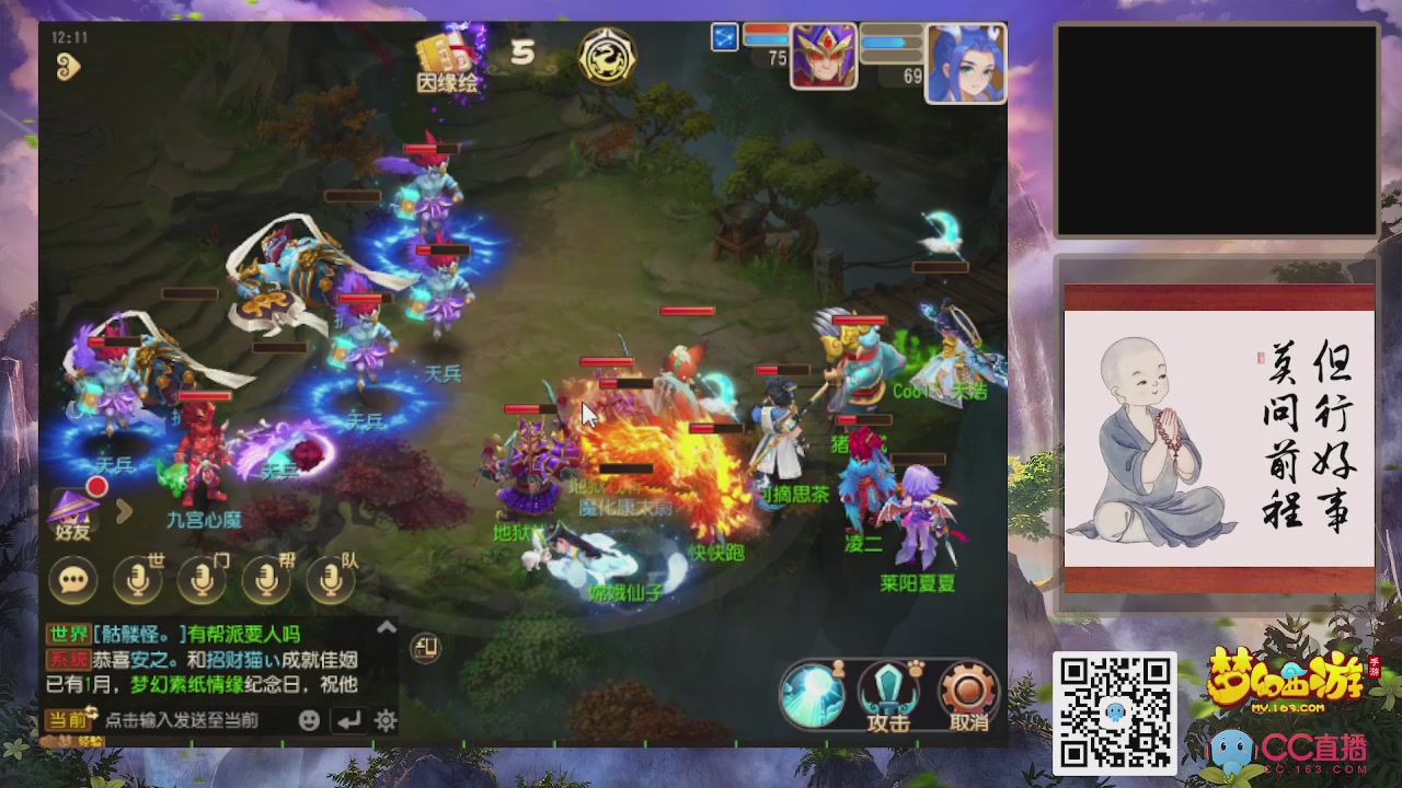 轻享服！！！出发！出发！出发！！！